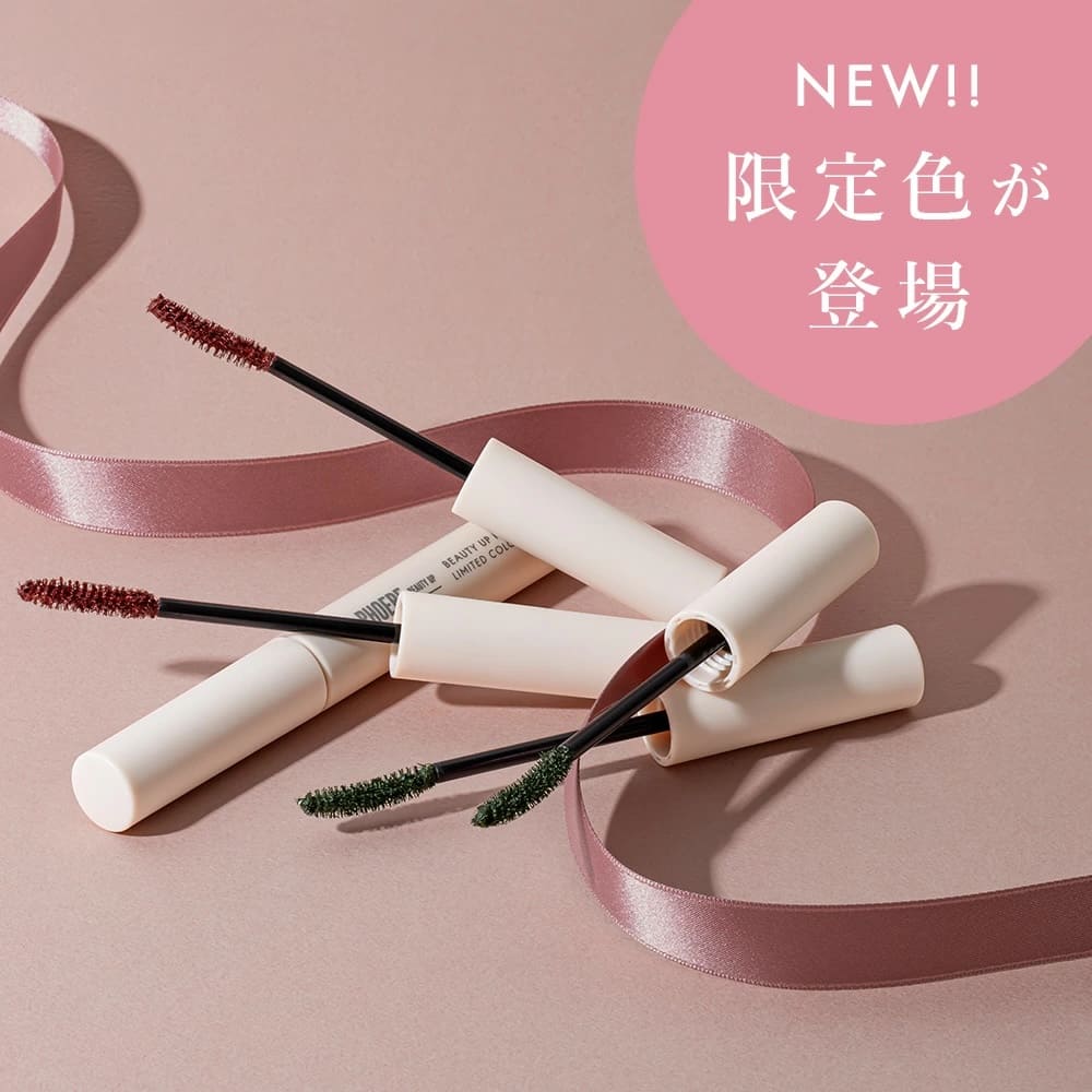 PHOEBE BEAUTY UP（フィービービューティーアップ） カラーマスカラ
