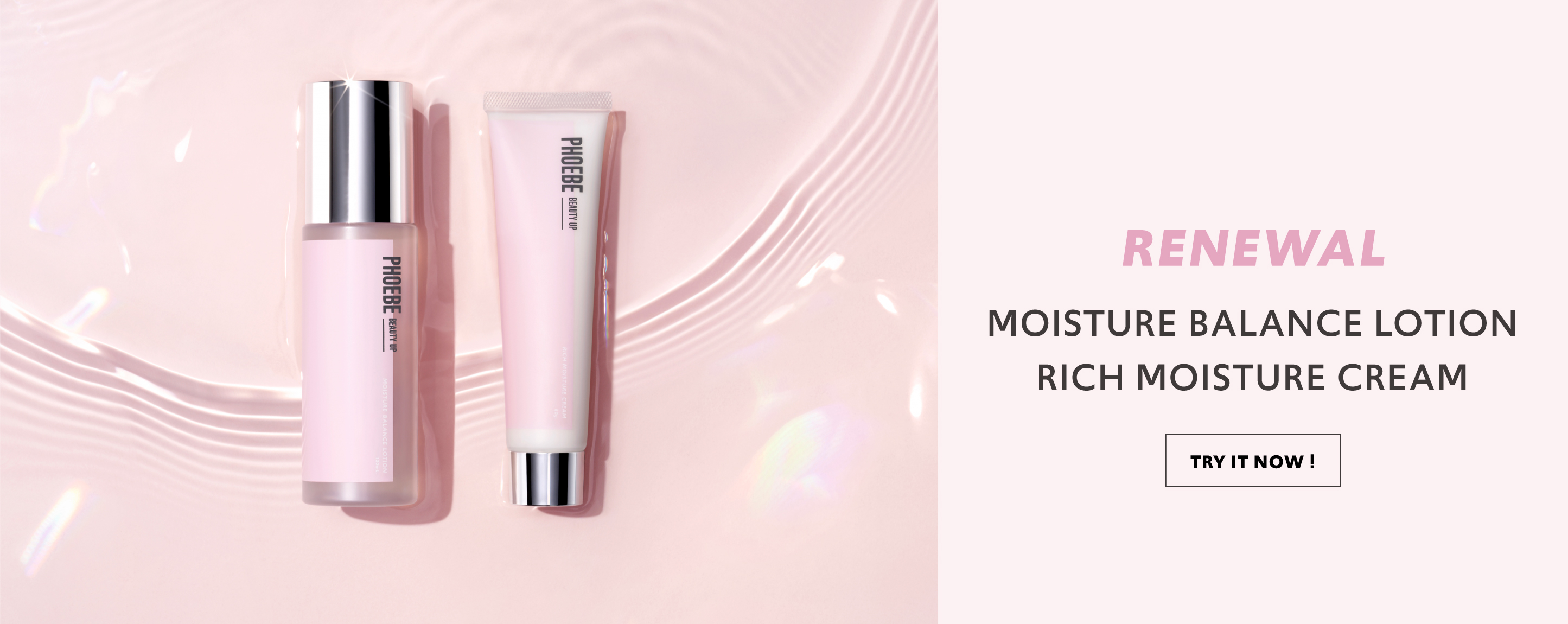PHOEBE BEAUTY UP ヤフー店 - Yahoo!ショッピング