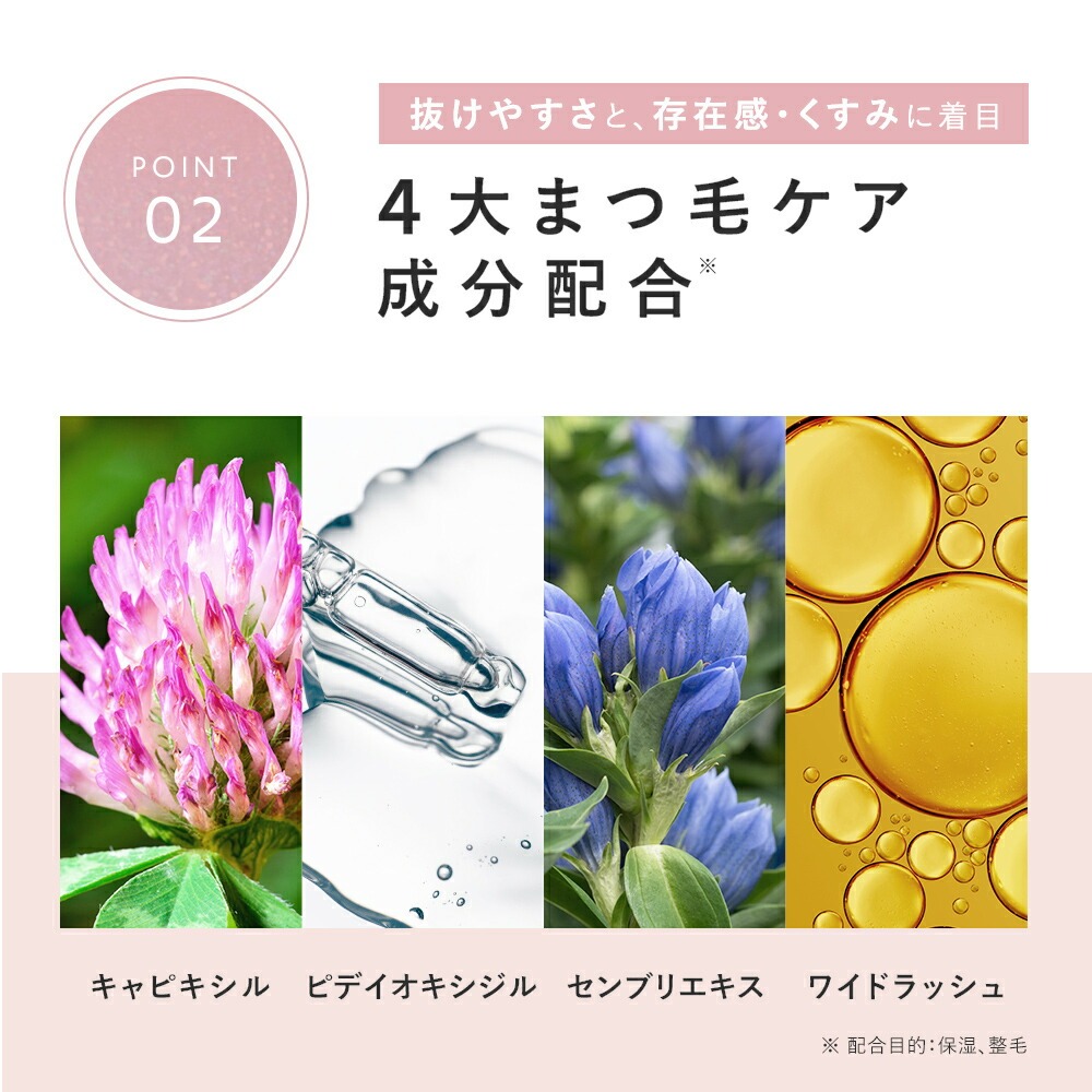 PHOEBE BEAUTY UP フィービー まつ毛美容液 まつ毛 まつげ美容液