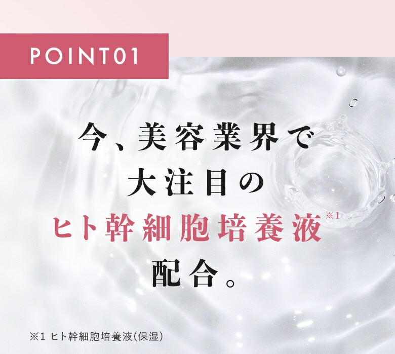 ピュアビューティー 先月4月に購入した未開封新品 美容液1000g ピュア