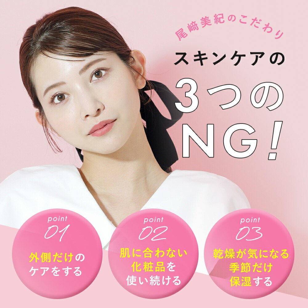 公式】スキンケアセット 化粧水/120ml&クリーム/60g｜PHOEBE BEAUTY UP