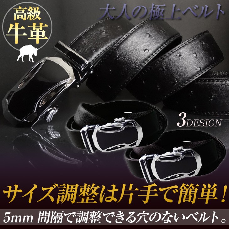 メンズ ビジネス 本革 レザー ベルト 紳士 大人 フォーマルにも最適 高級 本革 ベルト 黒 茶 Bt001 Bt001 インポートショップフェニックス 通販 Yahoo ショッピング メンズ ビジネス 本革 レザー ベルト 紳士 大人 フォーマルにも最適 高級 本革 ベルト 黒 茶 Bt001 Bt001 インポートショップフェニックス 通販 Yahoo ショッピング