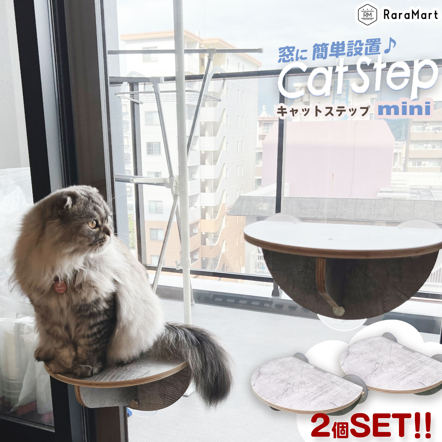 ノンノンさま専用　キャットステップ　2点セット③　キャットウォーク Amazon.co.jp: FUKUMARU キャットステップ ポール 2つ入り 爪