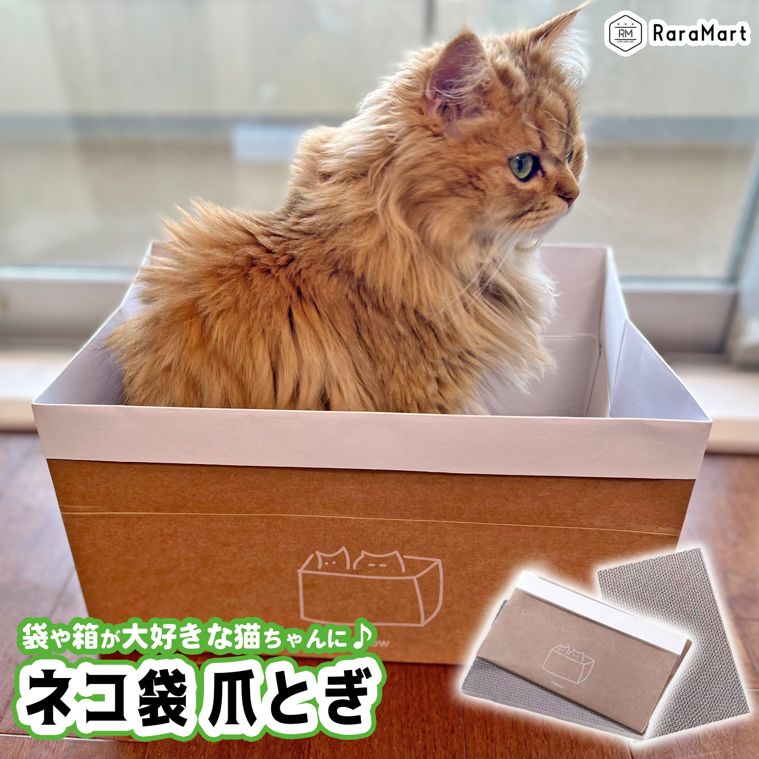 猫 爪とぎ 袋 箱 コンパクト 猫の心をつかむ 交換可能 段ボール 猫 爪とぎ 袋 箱 コンパクト 猫の心をつかむ 交換可能 段ボール