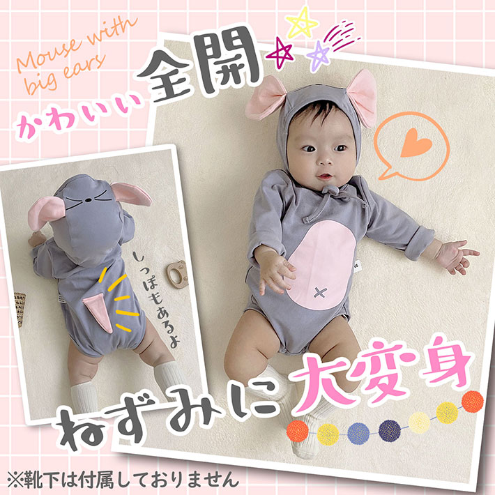 ヒスミニベビー　ロンパース帽子セット 70 2-am00060.jpg