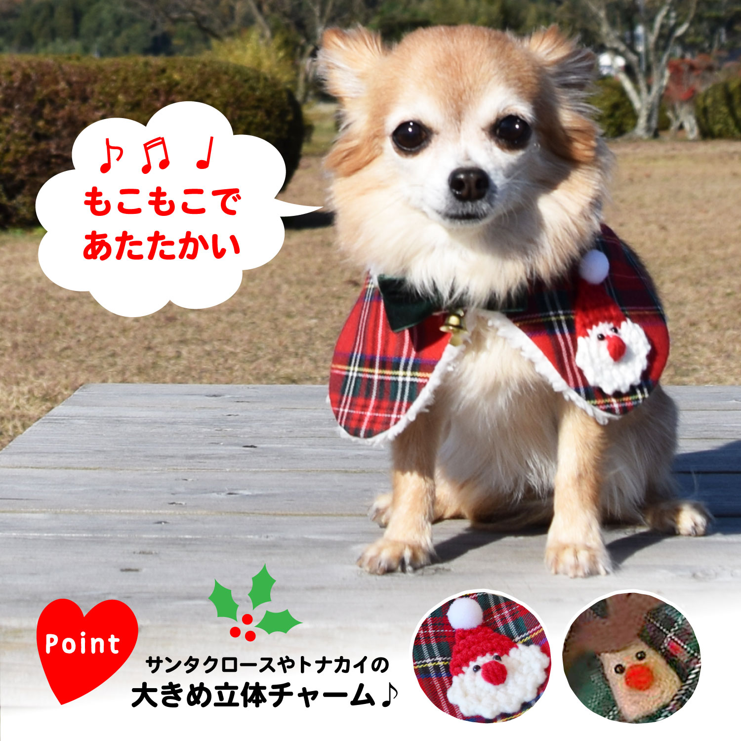 犬 服 冬 サンタ サンタクロース ケープ ペット クリスマス おしゃれ 