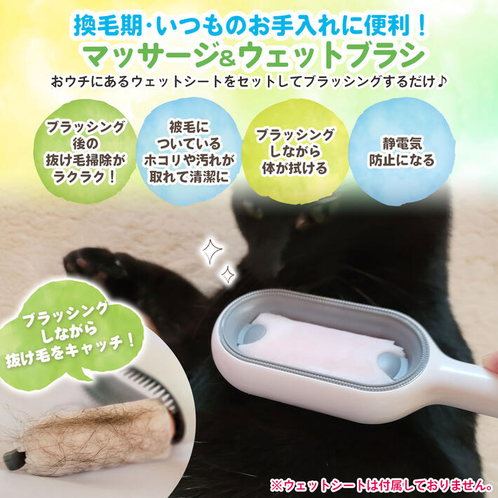 ペット ブラシ グルーミング 抜け毛 よく取れる シリコン 猫 犬 ラバー