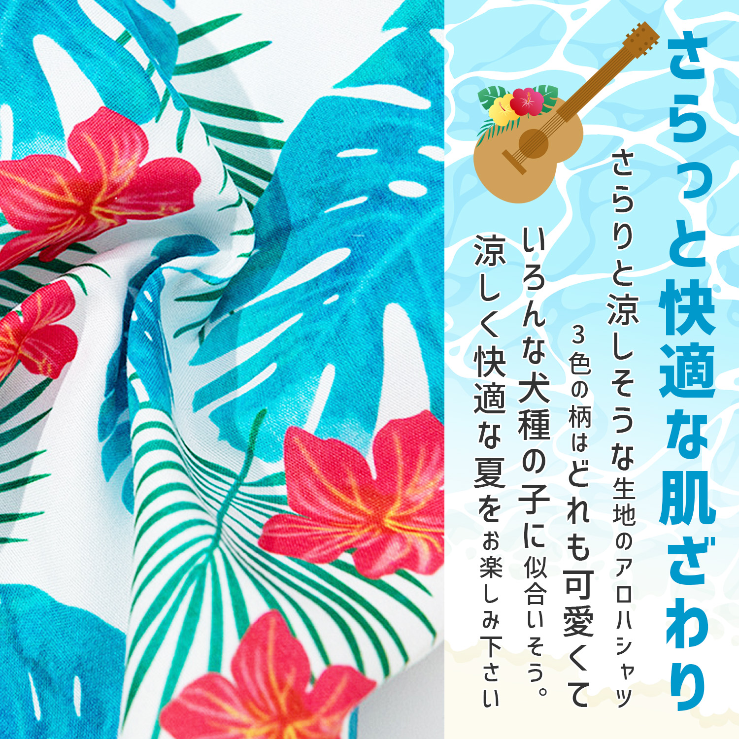 犬 服 犬服 おしゃれ 夏用 猫 ペット クール な アロハシャツ 犬の服