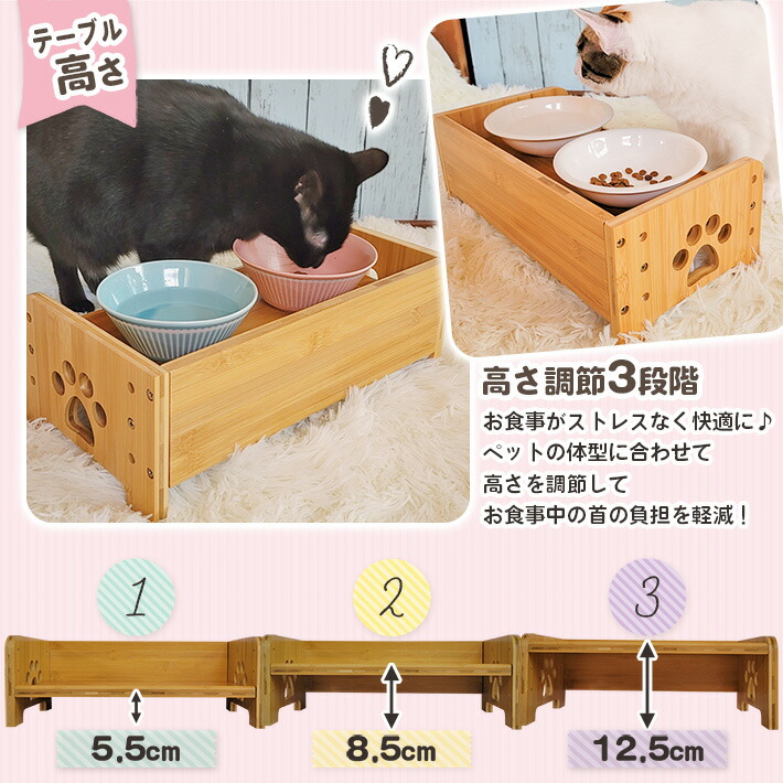 ペットテーブル ごはん台 ご飯台 器 容器 食べやすい 猫 犬 ネコ イヌ ねこ いぬ フード 高さ調節可能 ペットグッズ/ペットテーブル3段調整 :  ns00643 : プチプラ雑貨 RaraMart ララマート - 通販 - Yahoo!ショッピング