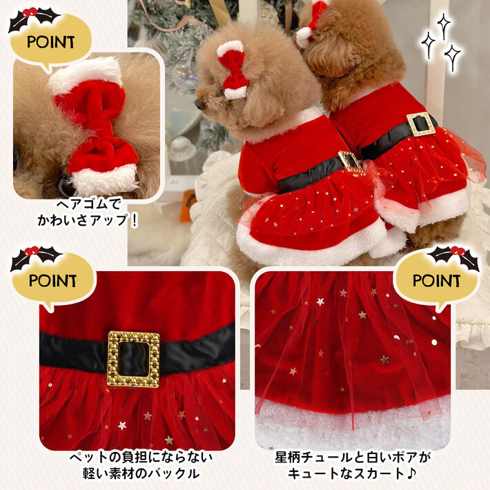 サンタコス 犬　猫　サンタ　衣装　洋服　ペット　小型犬　クリスマス 犬 服 クリスマス サンタコス ペットウェアドッグウェア 仮装 衣装