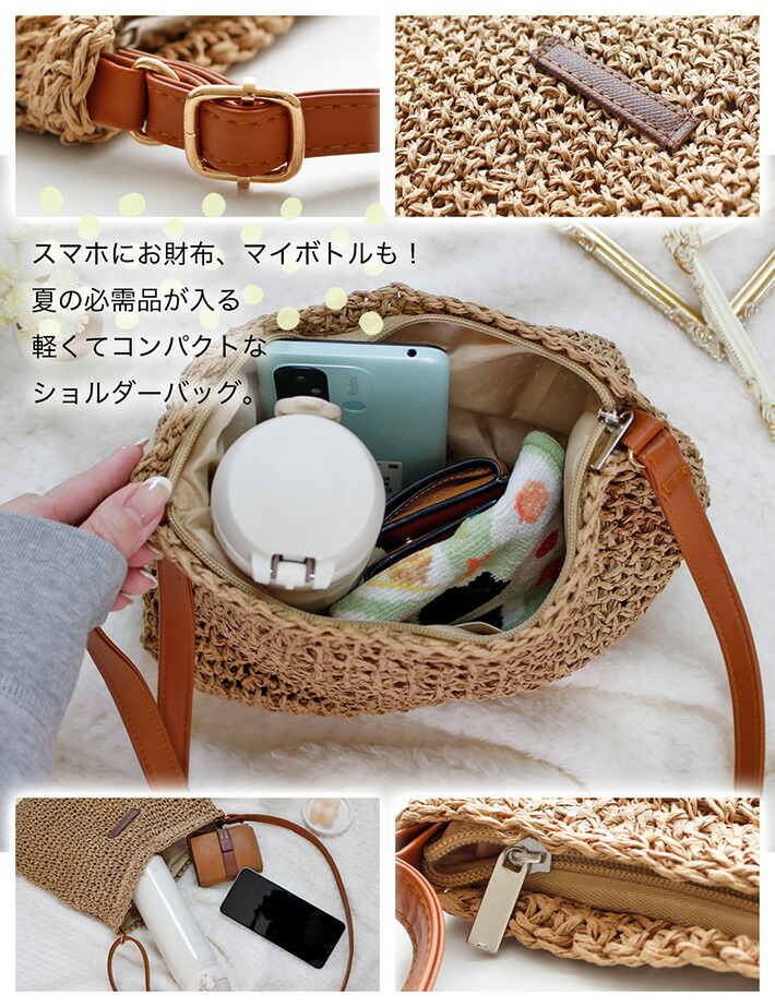  ペット用ショルダーバッグ ブラウン バッグ レディース ショルダー 斜めがけ 軽い 夏 コンパクト 薄型 軽量
