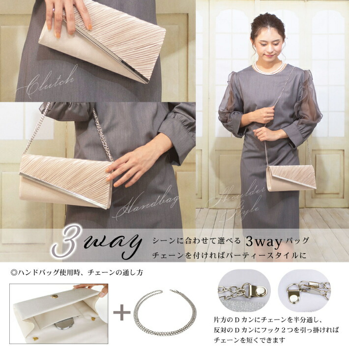 3wayジャガードクラッチバッグのドレス|Dorry Doll / LE'RURE