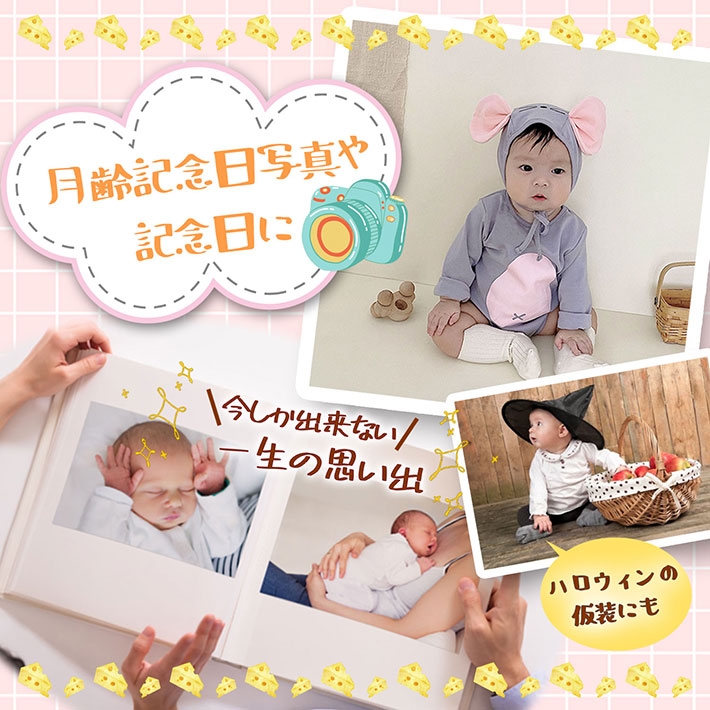ヒスミニベビー　ロンパース帽子セット 70 出産祝い