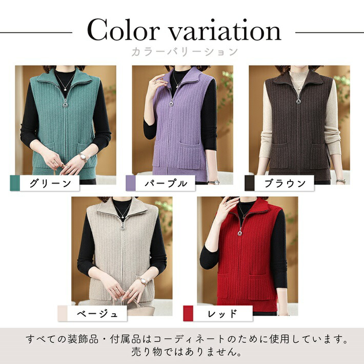ベスト ニットベスト レディース ミセス ニット 冬 防寒 おしゃれ