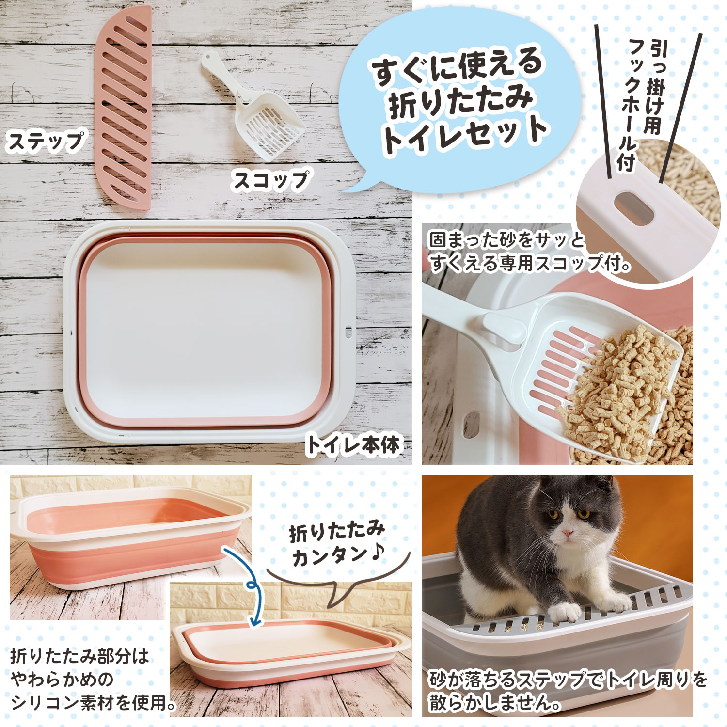 猫 トイレ 猫砂 用 おしゃれ 可愛い 軽量 コンパクトトイレ 折りたたみ