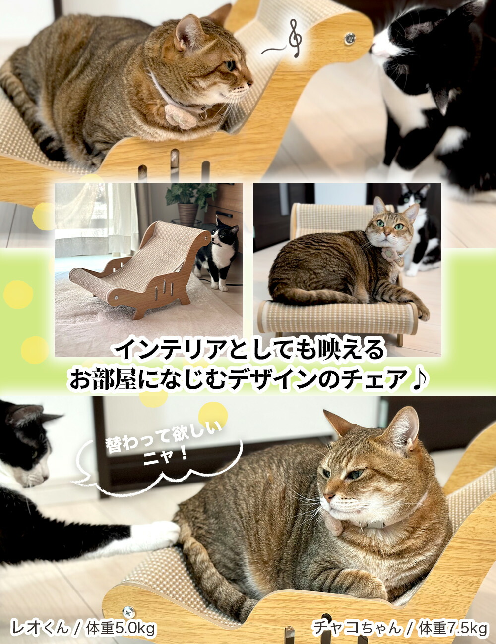 猫 爪とぎ チェア ペット ソファ 研ぎカスの出にくい爪とぎ