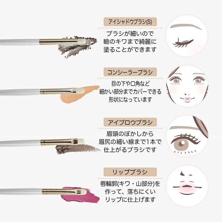 Frepice フレピス メイクブラシ 【12本 セット】 化粧 ブラシ 筆