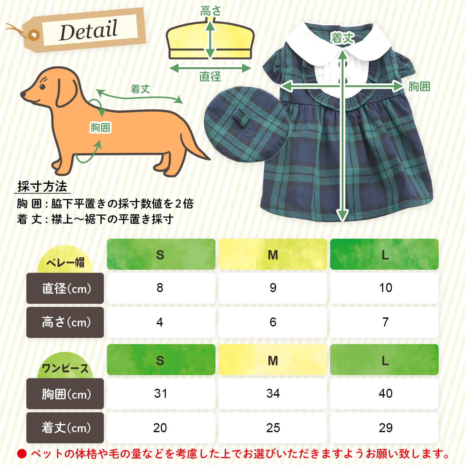 犬 服 冬 秋冬 おしゃれ 着せやすい 安い ワンピース 小型犬 春 S M L