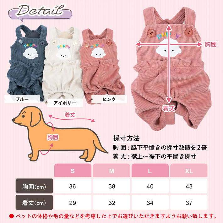 犬服 3S わんこの普段着 レトロな小鳥 ピンク 犬服 3S わんこの普段着