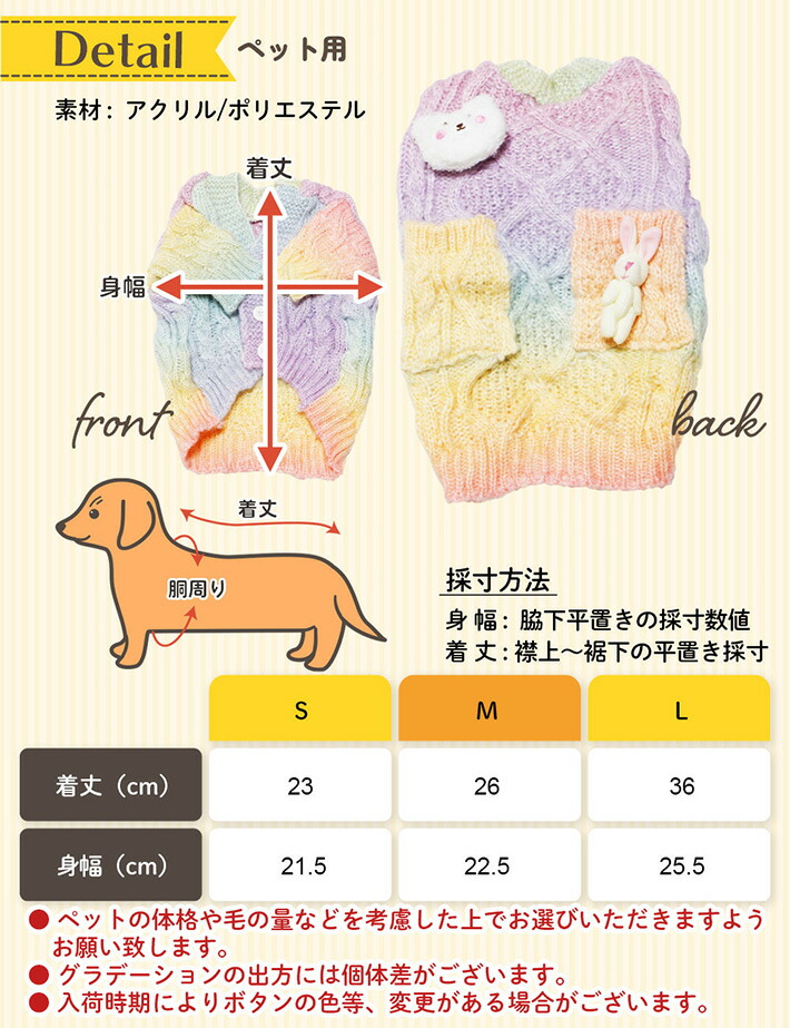 犬服 お揃い ペットとお揃い ペット ペアルック 【ペット用】 ニット