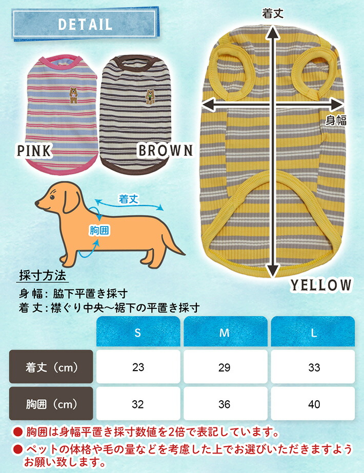 猫 服 犬 春 夏 タンクトップ 着やすい 通気性 伸縮性あり ボーダー
