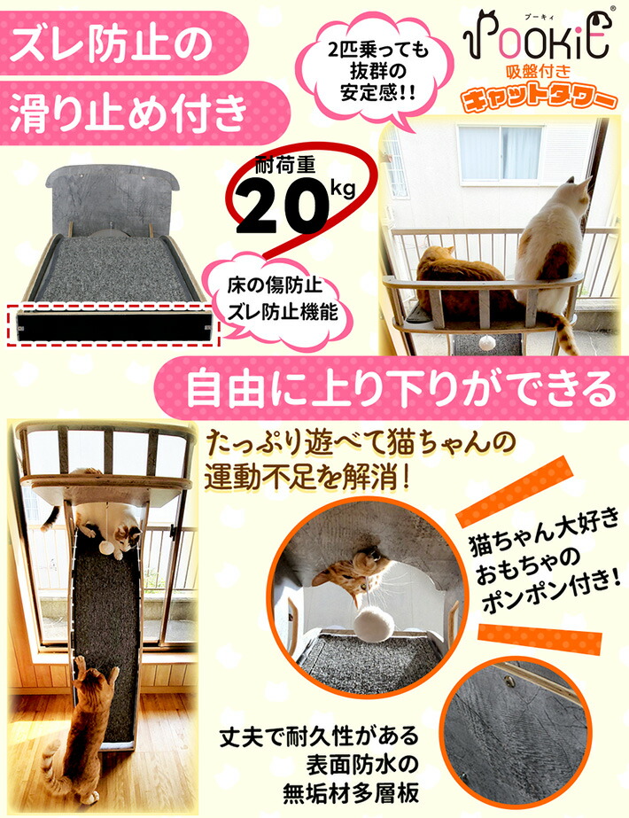 キャットタワー スリム おしゃれ 窓 吸盤 木製 爪とぎ 猫 ベッド 大型