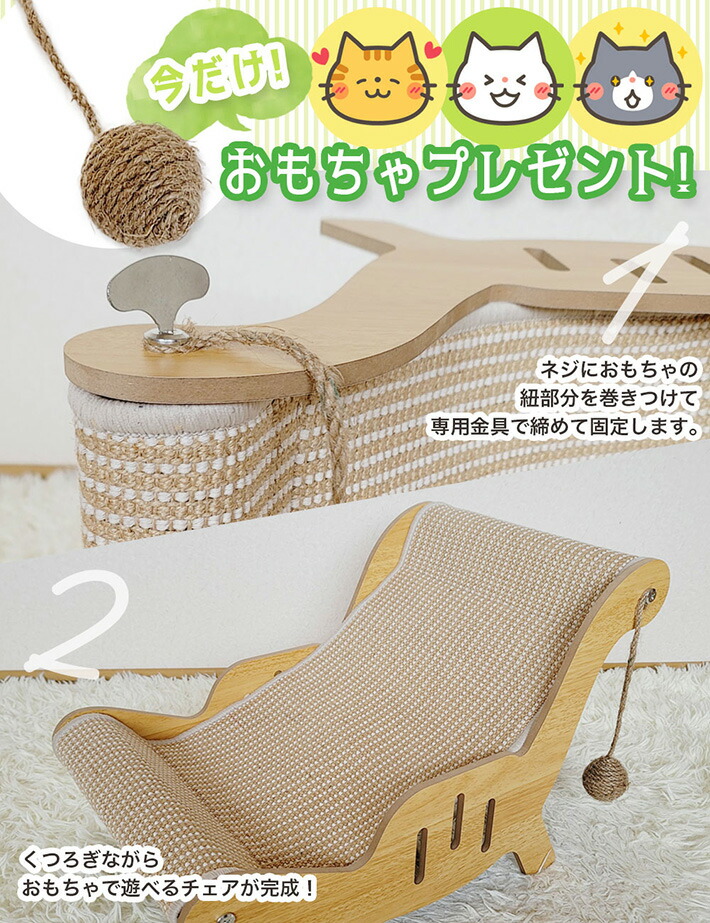 猫 爪とぎ チェア ペット ソファ 研ぎカスの出にくい爪とぎ