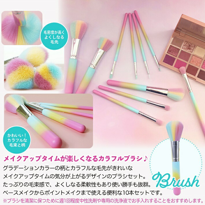 Frepice フレピス メイクブラシ【10本 セット】パウダーブラシ メイク