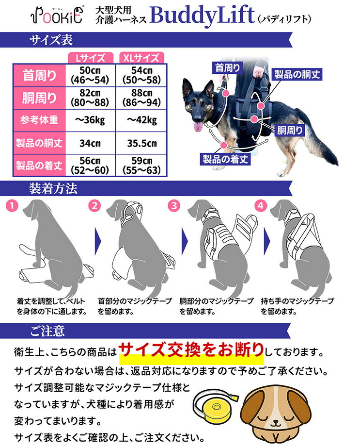 老犬介護士監修】 犬 介護ハーネス 大型犬 中型犬 介助 ハーネス L-XL