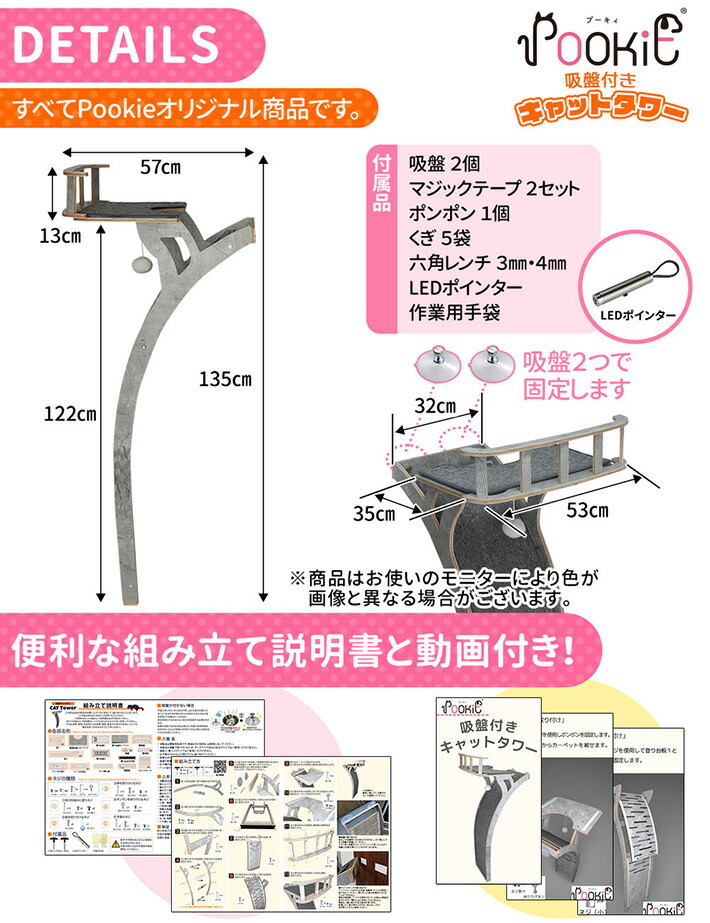 キャットタワー スリム おしゃれ 窓 吸盤 木製 爪とぎ 猫 ベッド 大型
