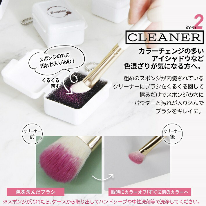 Frepice フレピス メイクブラシ 【12本 セット】 化粧 ブラシ 筆