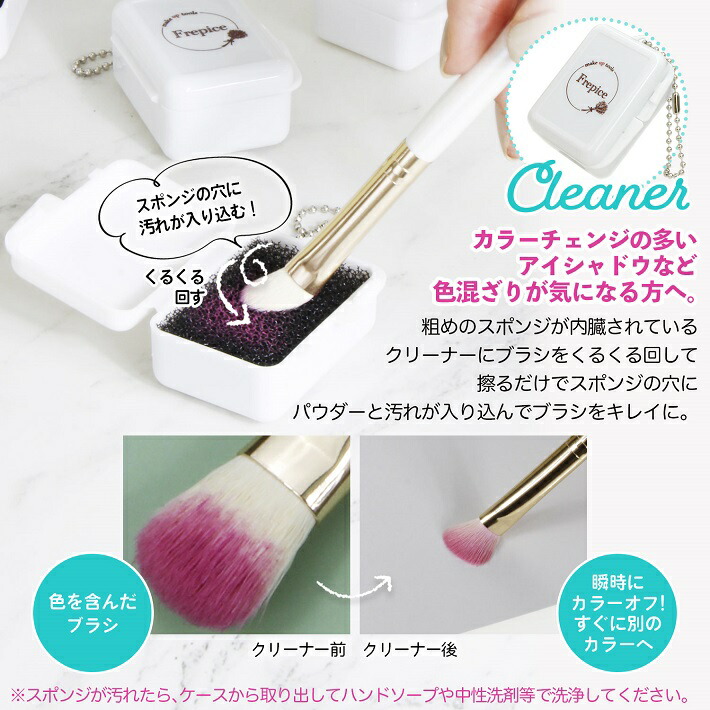 メイクブラシ10本セット 8-fre00002.jpg