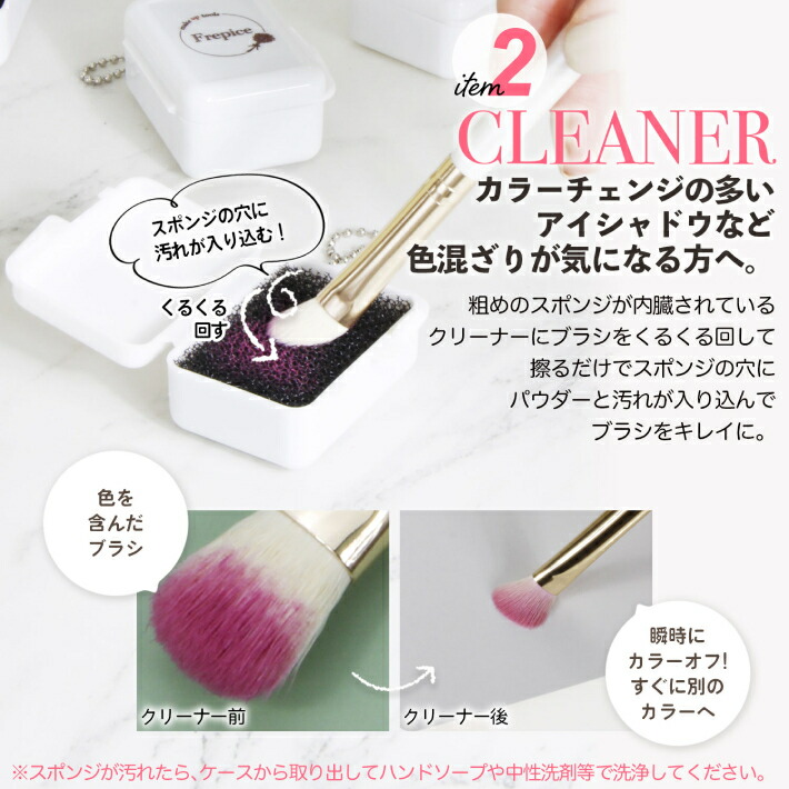 FIERCIVE フィアシブ クオレ メイクアップブラシ スパチュラ セット 8-fre00009.jpg