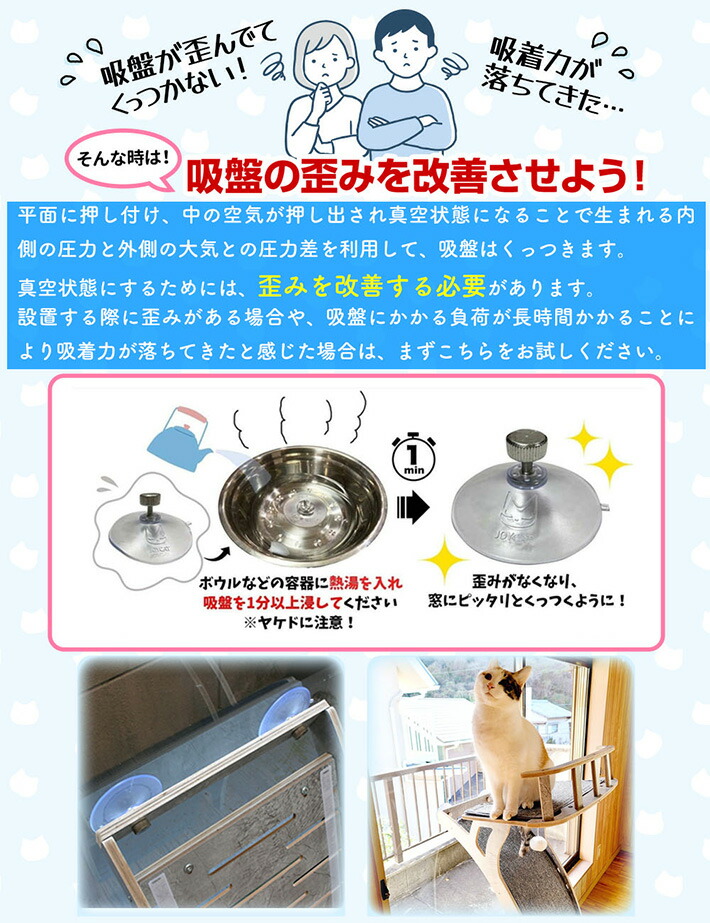 キャットタワー スリム おしゃれ 窓 吸盤 木製 爪とぎ 猫 ベッド 大型