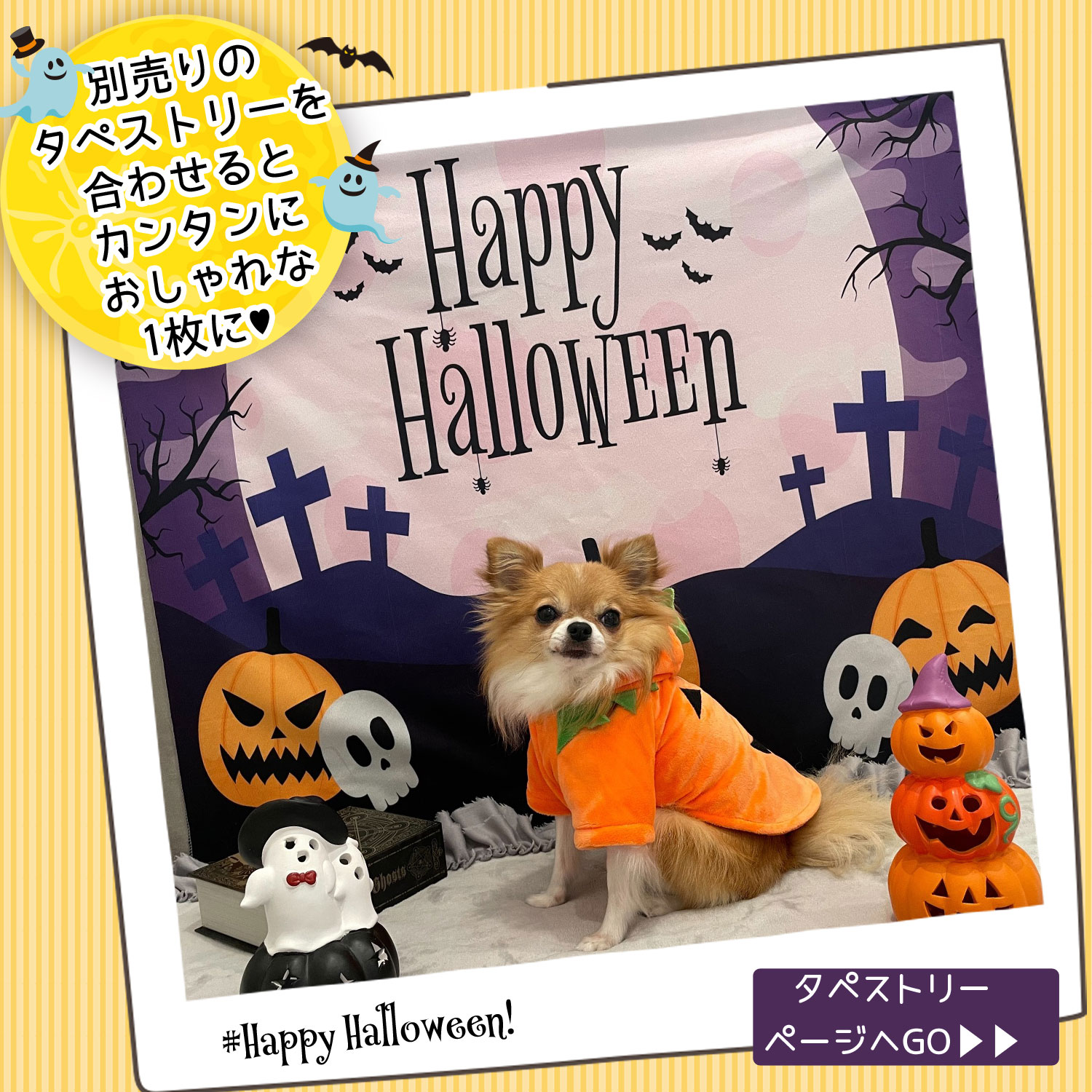 犬 ハロウィン ワンピース 犬服 猫服 ペット 仮装 着ぐるみ 小型犬