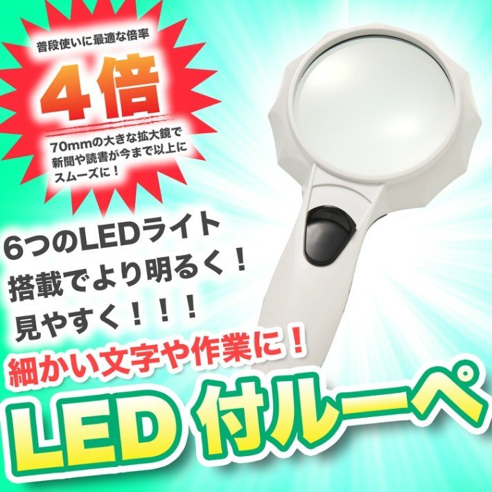 送料無料〉ミキモト ルーペ 虫眼鏡 拡大鏡 ハンドルーペ｜Yahoo