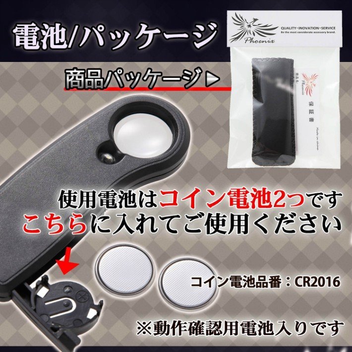 ジュエリールーペA LEDライト 収納ソフトケース付き 長期保証書 倍率20倍 拡大鏡 コンパクト ジュエリー鑑定などに/ジュエリールーペA  :B074Z2JVFQ:プチプラ雑貨 and more RaraMart - 通販 - Yahoo!ショッピング