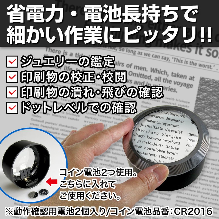 PhoenixLoupe PhoenixLopue デスクルーペ【倍率5倍】新聞 説明書
