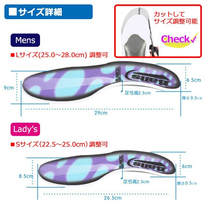 スポーツ 用インソール 足の疲れ 脚の痛み 3D アーチサポート X脚 O脚