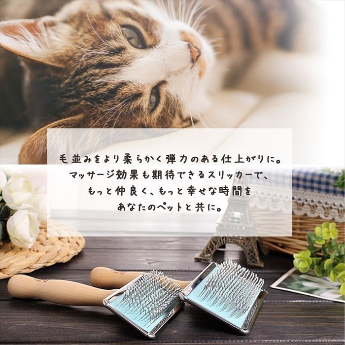 犬 猫 スリッカーブラシ ペット用 スリッカー ブラシ グルーミング