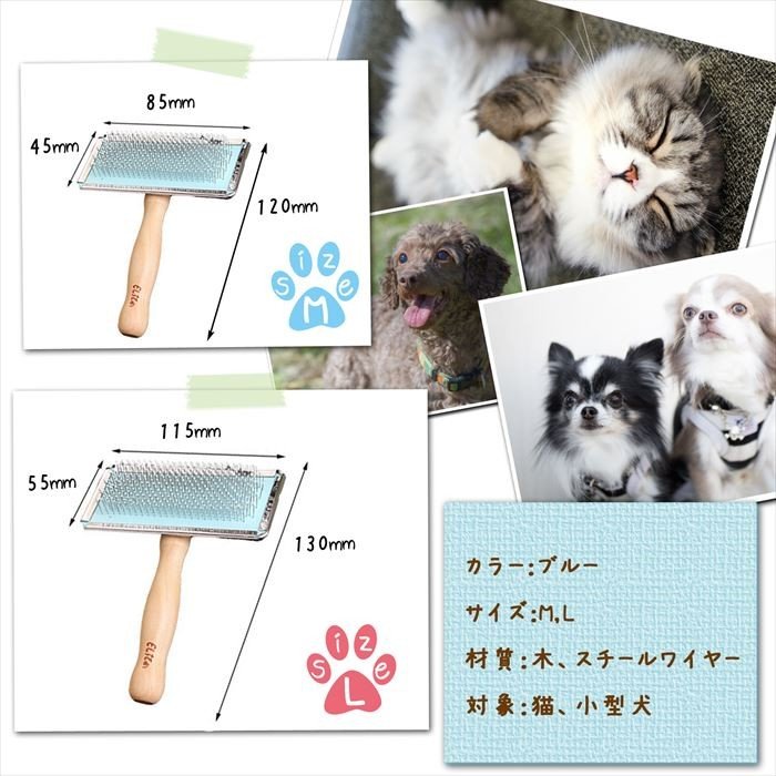 犬 猫 スリッカーブラシ ペット用 スリッカー ブラシ グルーミング