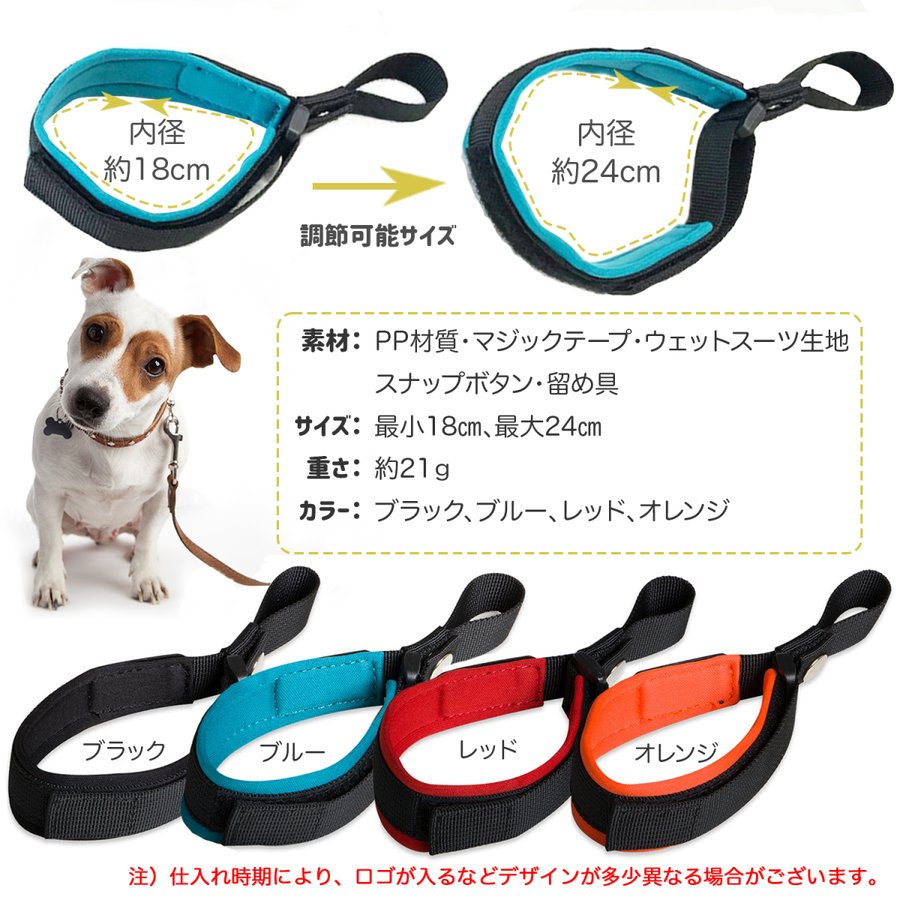よっち 犬2点 楽天市場】＼毎月15日は店内全品P5倍！／【痛くない】ソフト首輪