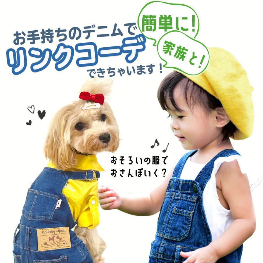 猫用オーバーオール服 ☆小型猫向け★ 20-09281-1_1.jpg