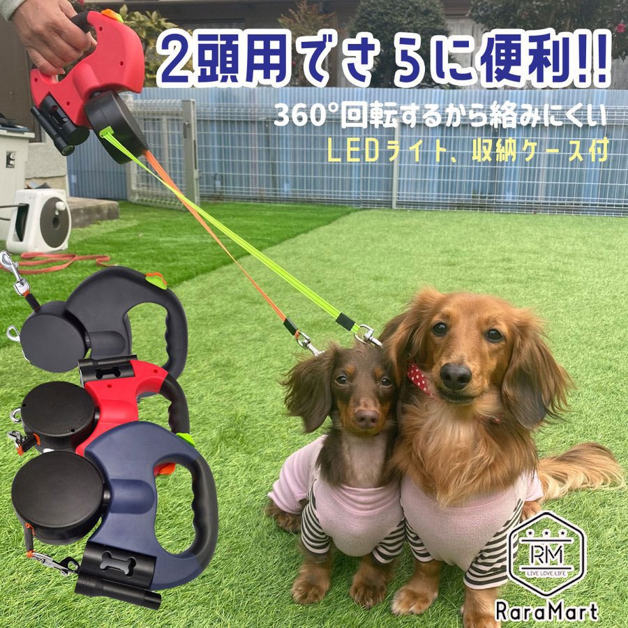犬 散歩 ライト フレキシ ライト USB充電または乾電池を選択 [リード本体別売]| 犬 ライト 散歩 リード 犬のリード ライト 犬 led ペット 犬 リード ライト