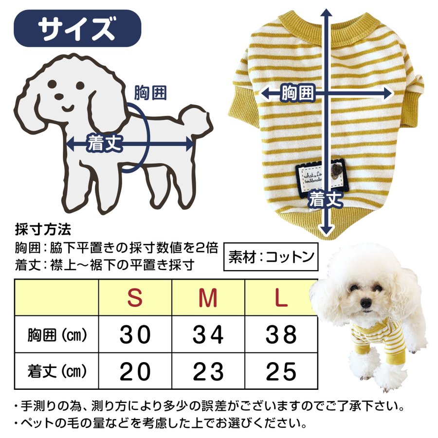 犬服 冬 おしゃれ 秋冬 安い 着せやすい 冬用 トイプードル 小型犬