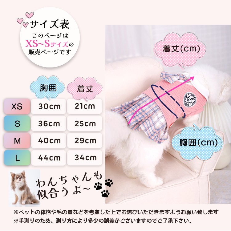 犬服 猫 犬 服 ワンピース フリフリ ハロウィン 冬用 秋冬 冬 おしゃれ