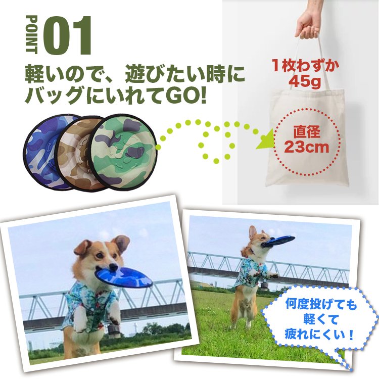 犬 おもちゃ フライングディスク フリスビー 壊れにくい 犬用 投げる