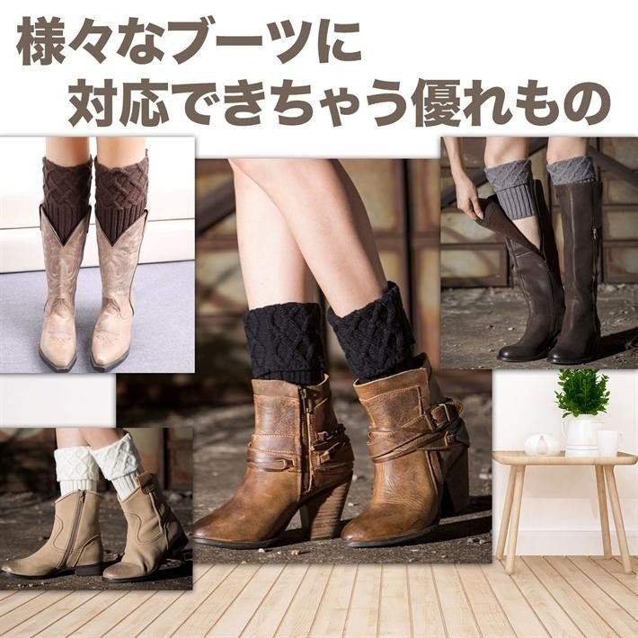 レッグウォーマー ブーツ用 カバー 靴下 レディース/ブーツ