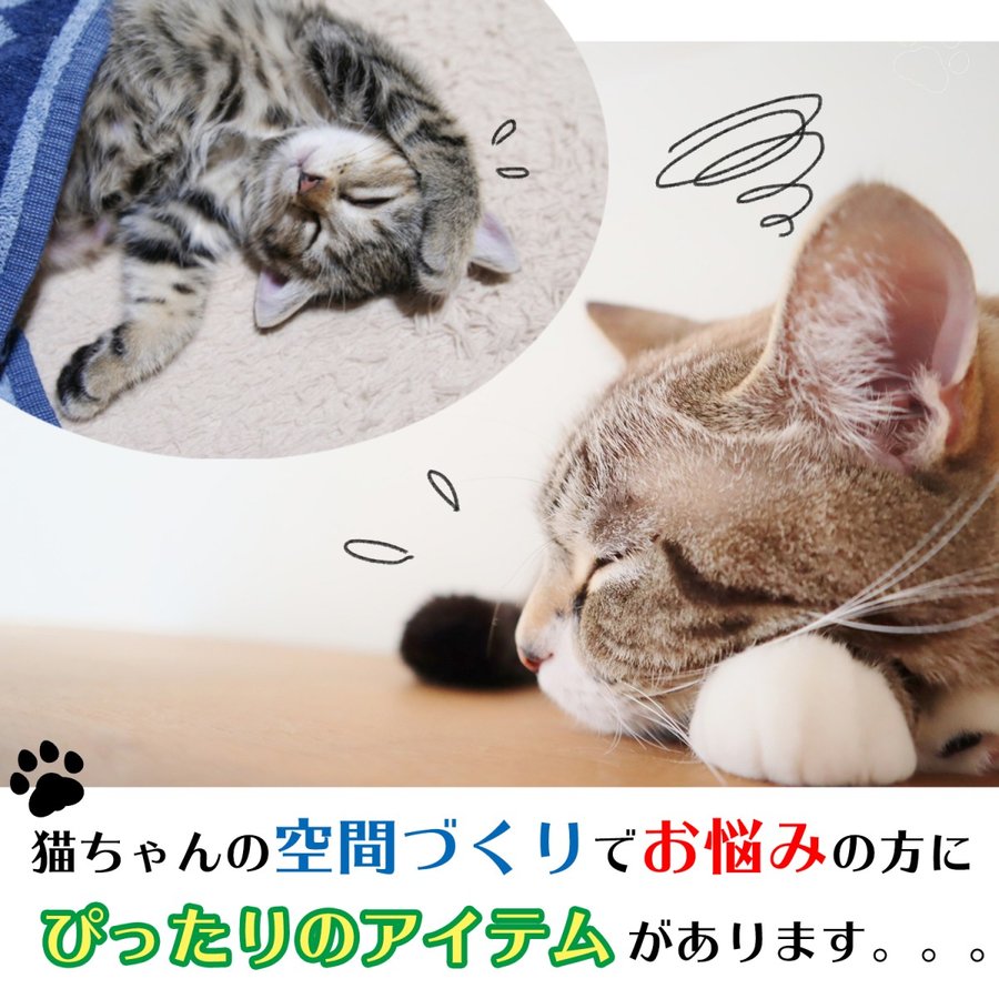 猫 ハンモック ケージ用 フック付 メッシュ 夏用 Lサイズ