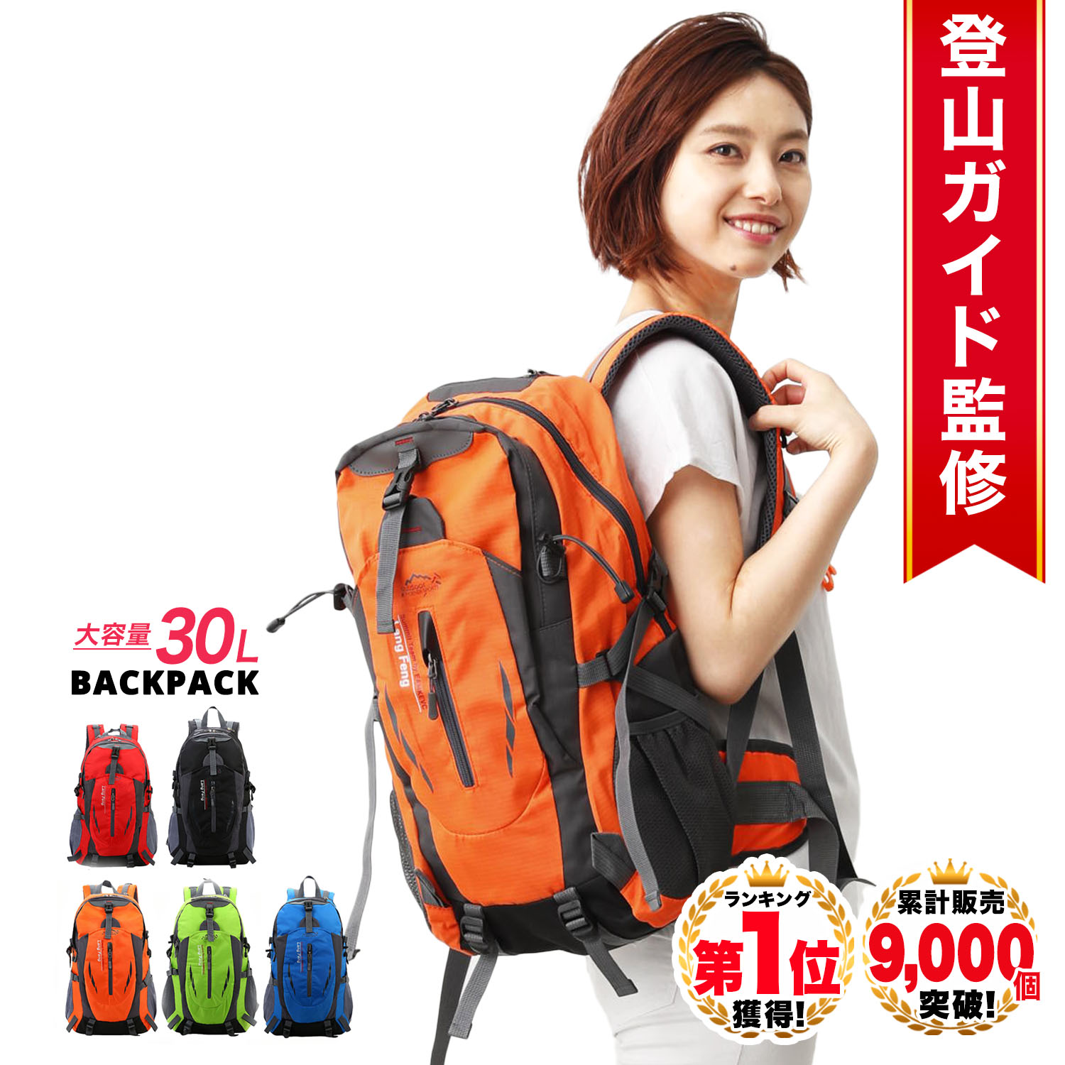 フェニックス ザック60L 値下げ中！-